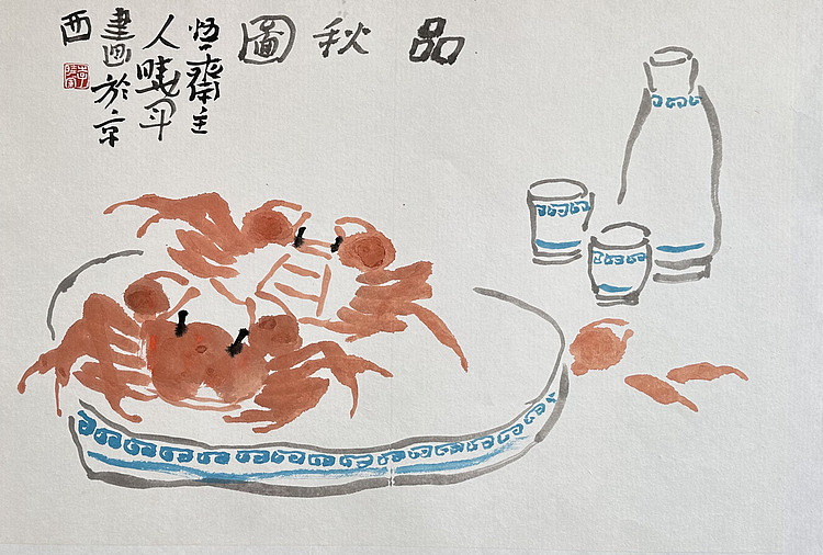 名家水墨