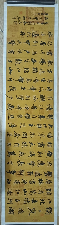 王连生 横幅毛泽东沁园春长沙