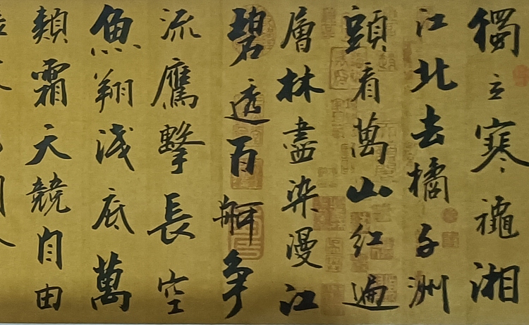 王连生 横幅毛泽东沁园春长沙