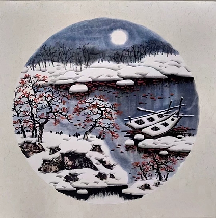 高兴 冬雪