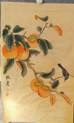 青年书画家 泰然自若 至臻，事事如意