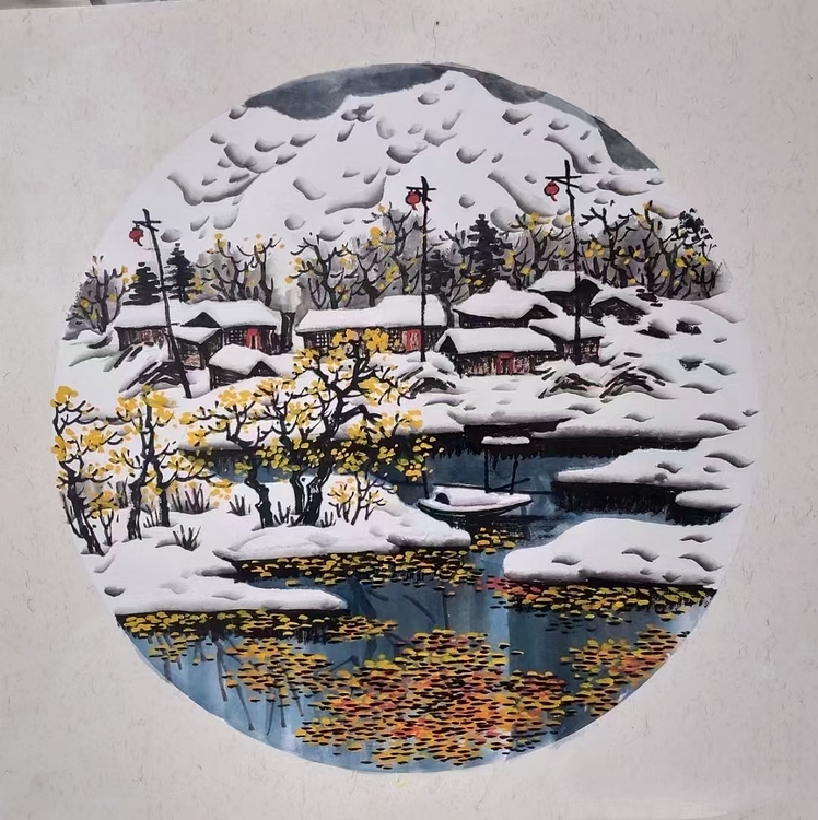 高兴 冬雪