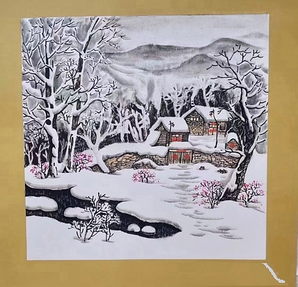 高兴 冬雪