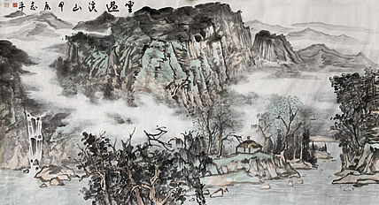 中美协会员，中工笔会员 张志平 （精品巨幅山水作品）