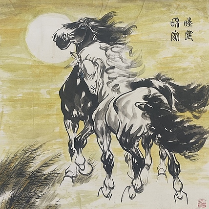 李永海 和睦家庭