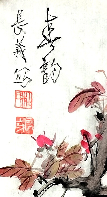 杜长义 春韵