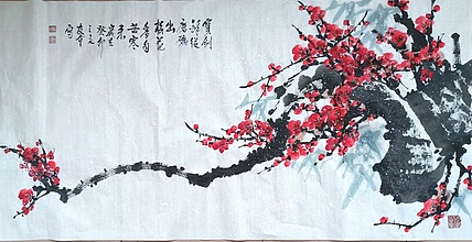 山东省美协会员 闫友会 四尺红梅