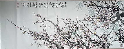 山东省美协会员 闫友会 平生多傲骨