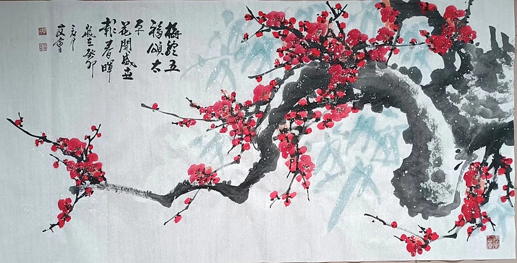 山东省美协会员 闫友会 梅绽五福颂太平