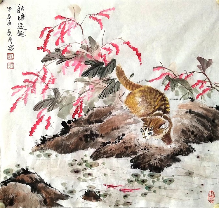杜长义 秋塘逸趣