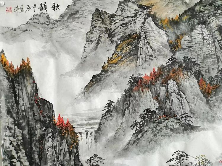 职业书画家 于恩沛 秋韵