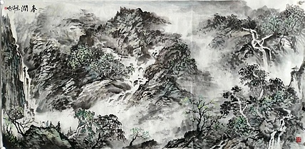 职业书画家 于恩沛 春涧