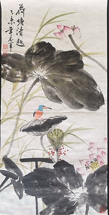 五谷丰登 荷塘请趣