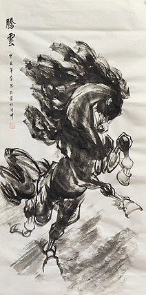 李永海 腾云