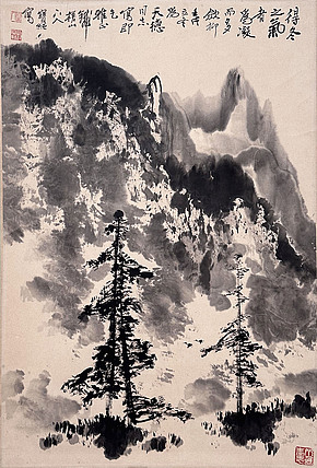 名家水墨