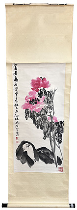 名家水墨