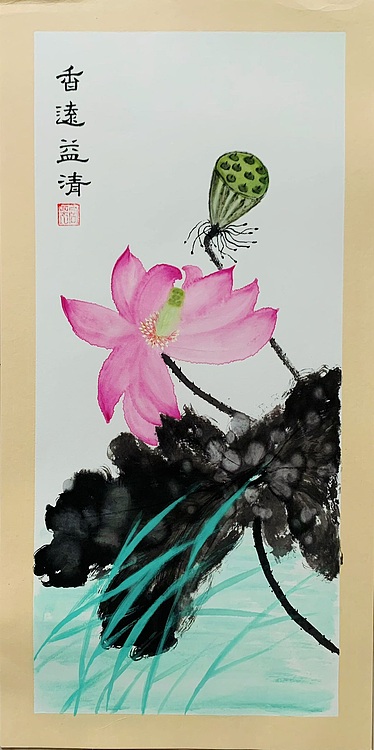 宫平 和美图