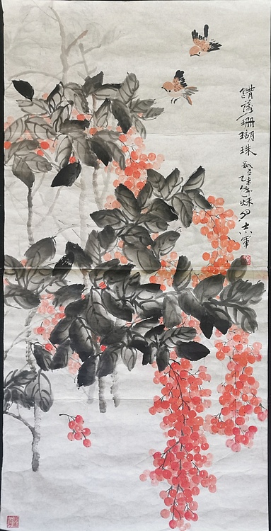 五谷丰登 错落珊瑚珠