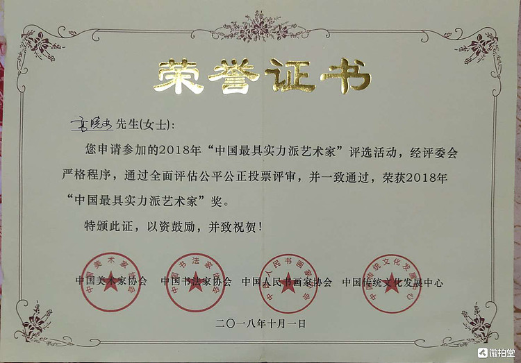 高晓林 （4530）大尺幅斗方牡丹，国家一级美术师，江苏省美协会员。
