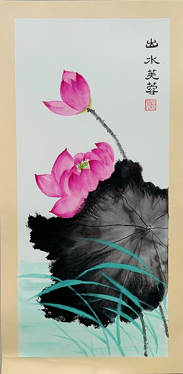 宫平 和美图