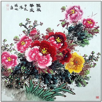 高晓林 （4530）大尺幅斗方牡丹，国家一级美术师，江苏省美协会员。