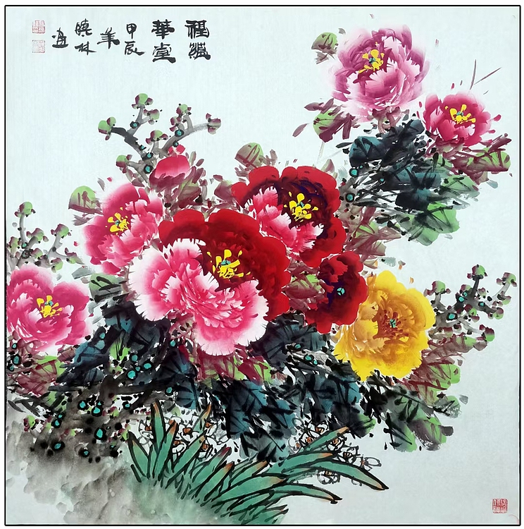 高晓林 （4530）大尺幅斗方牡丹，国家一级美术师，江苏省美协会员。