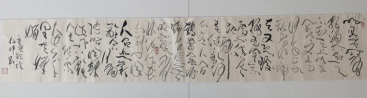 马将伟 苏轼词