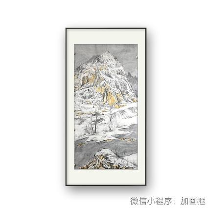 刘自中 山远天地心自然