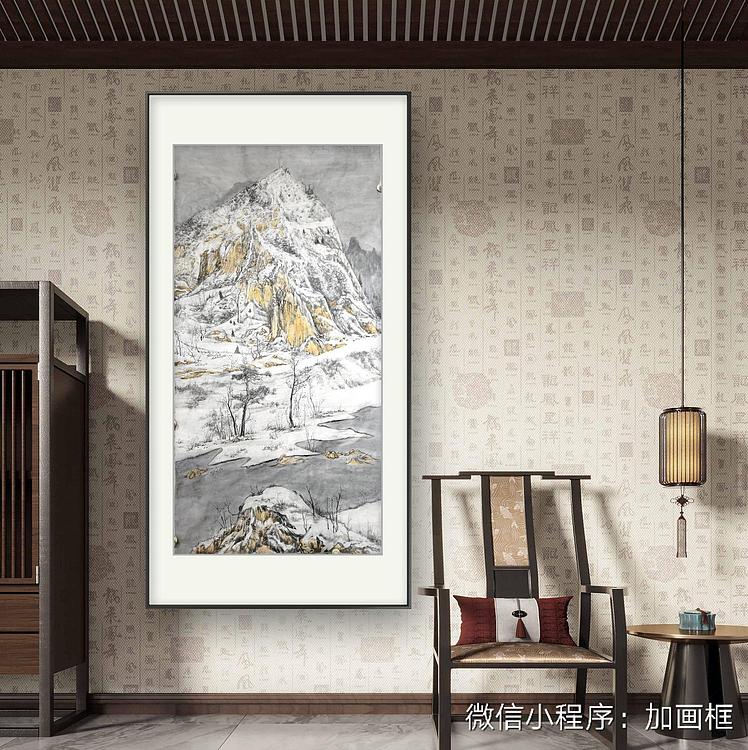 刘自中 山远天地心自然