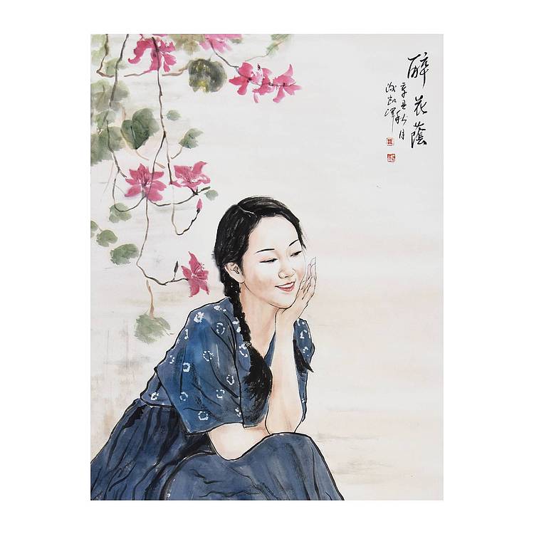 中国美术家协会会员 谢凯泽《醉花荫》人物 138 69