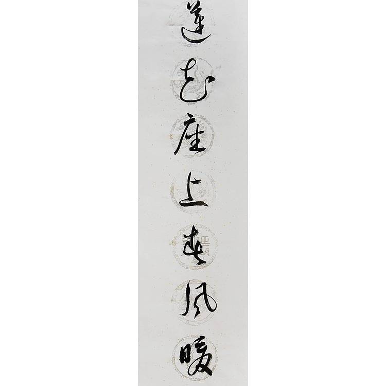 中国美术家协会会员 谢凯泽 书法对联 138 33X2