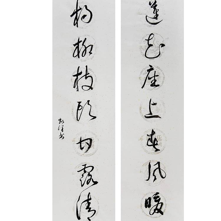 中国美术家协会会员 谢凯泽 书法对联 138 33X2