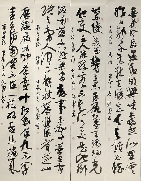 文联主席书协名誉主席书画院常务副院长 邵军 书法四条屏