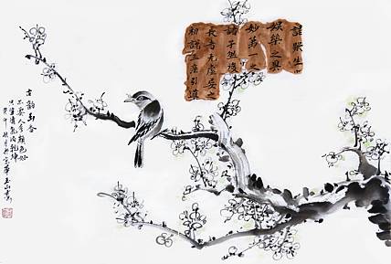 山东美协理事·中美协会员 王玉山《石韵幽香》花鸟 68 46