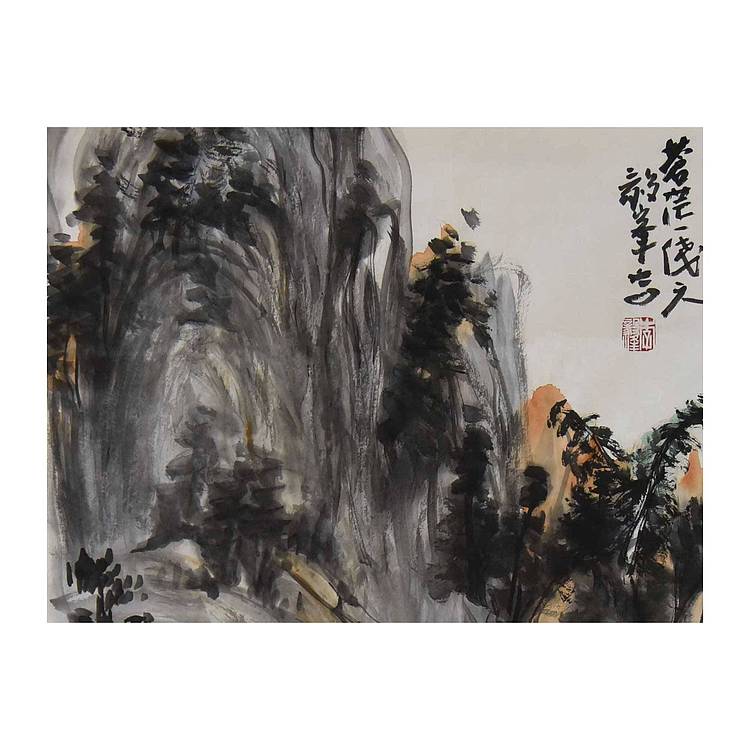 中美协中国画艺委会委员 李毅峰《苍茫一线天》山水 68 69
