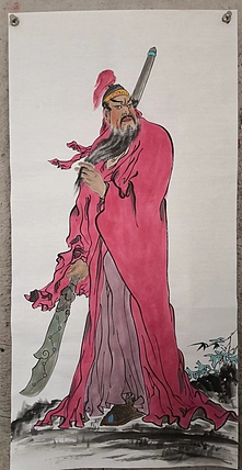 粟承志 关公图