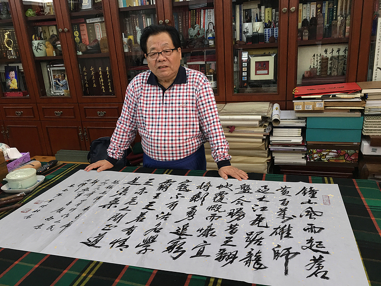 名家书法，米南阳、中国书法名家联合会名誉主席(带合影)