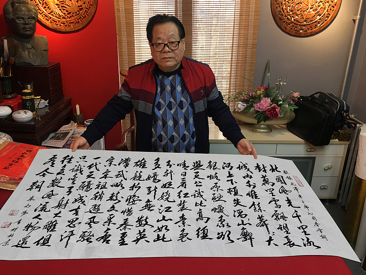 一线书法大家米南阳、中国书法名家联合会名誉主席(带合影)