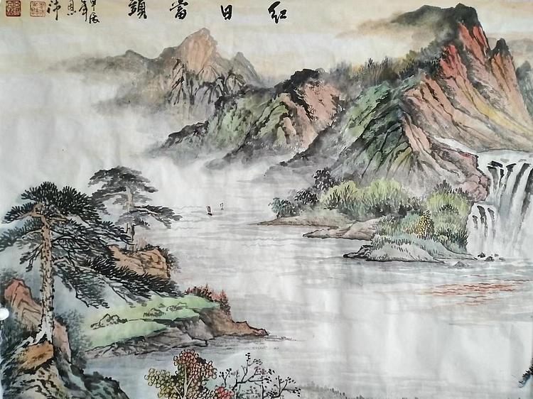 职业书画家 于恩沛 红日当头