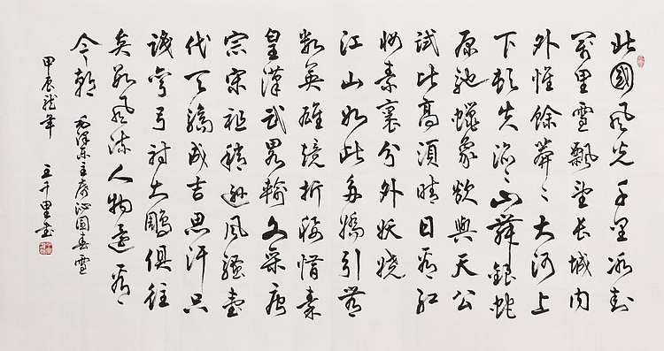 王千里，国家名片，中书协会员。