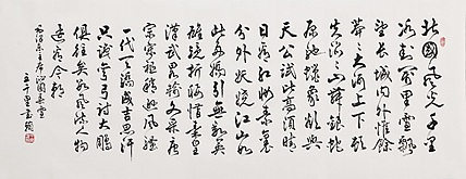 王千里，国家名片，中书协会员。