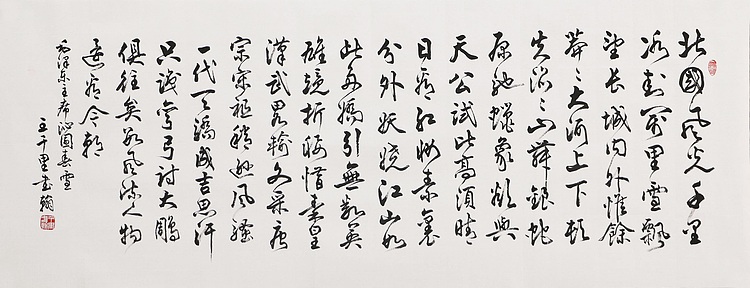 王千里，国家名片，中书协会员。