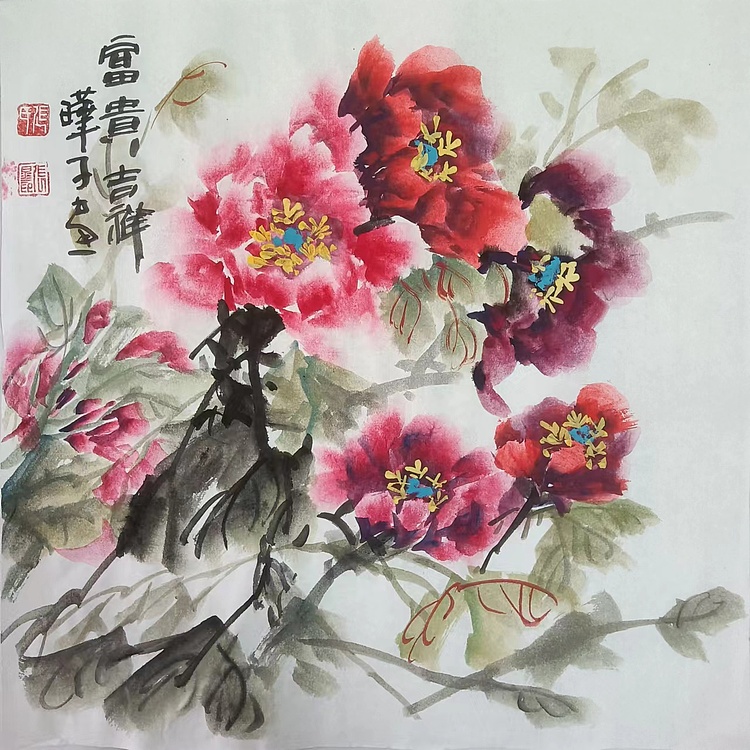 晔子 富贵吉祥
