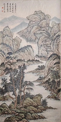 云海松涛 国画晴峦霁翠