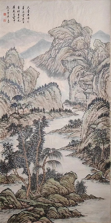 云海松涛 国画晴峦霁翠