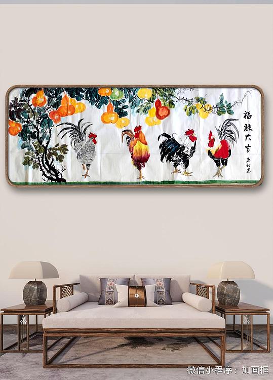 职业书画家 孟红 《福禄大吉》