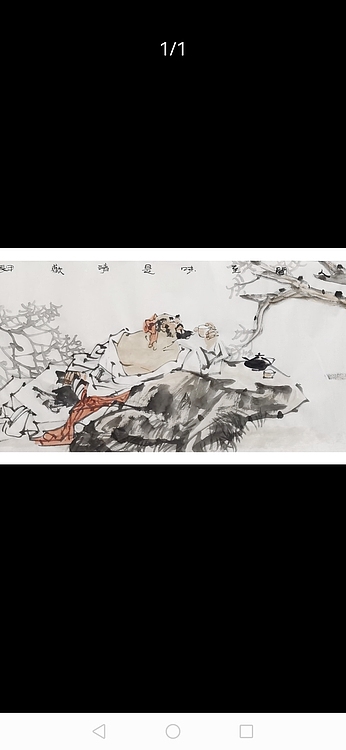 一淨 人间至味是清欢