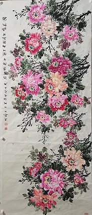 职业书画家 管玉珍 国画唯牡丹富贵吉祥如意福满园