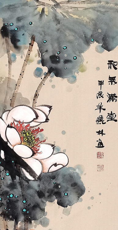 高晓林 （4604）国家一级美术师，江苏省美协会员《和气满堂》