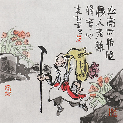 天津美协理事、中国美协会员 朱森林